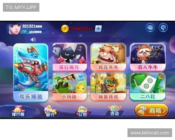 下载万豪娱乐官方app,开启您的精彩游戏之旅