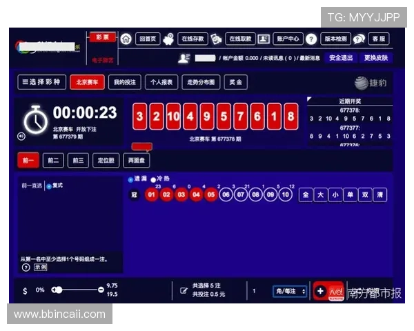 如何在betball贝博在线平台上获取最佳投注策略与技巧