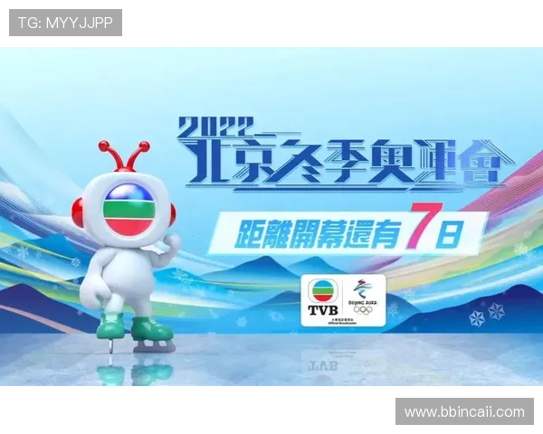 TVB翡翠台直播软件下载,高清港剧随时畅享